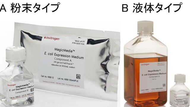 図1. MagicMedia E. coli Expression Mediumの写真。A：粉末タイプ、B：液体タイプ